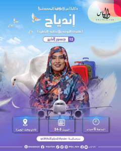 FB IMG 1748197460705