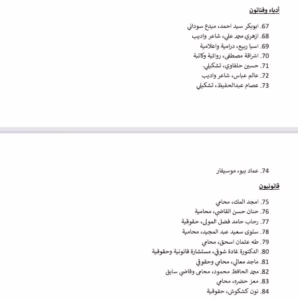 FB IMG 1749936784112