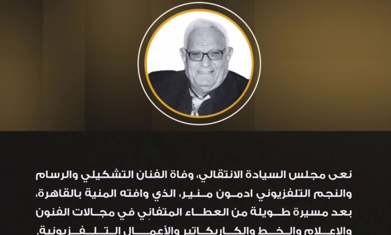 FB IMG 1758885827005